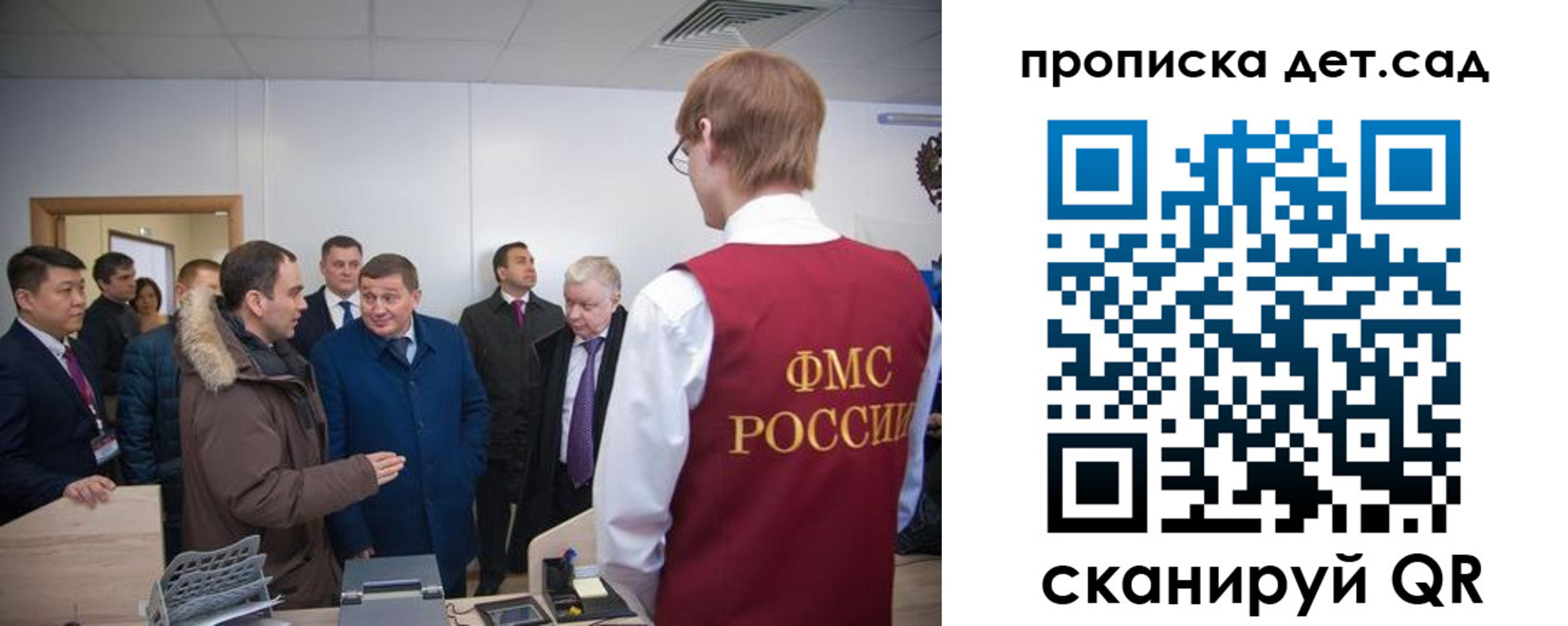 прописка поиск в Омске