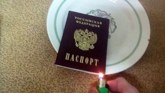 прописка в Омске